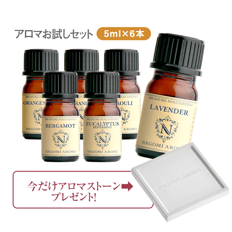 楽天市場 今だけアロマストーン付 アロマ エッセンシャルオイル 選べる 精油 各5ml 6本セット 送料無料 アロマオイル ラベンダー オレンジ ユーカリ ベルガモット ユーカリ グレープフルーツ Aeaj認定 天然 アロマ ルイボスnaturalshopなごみ