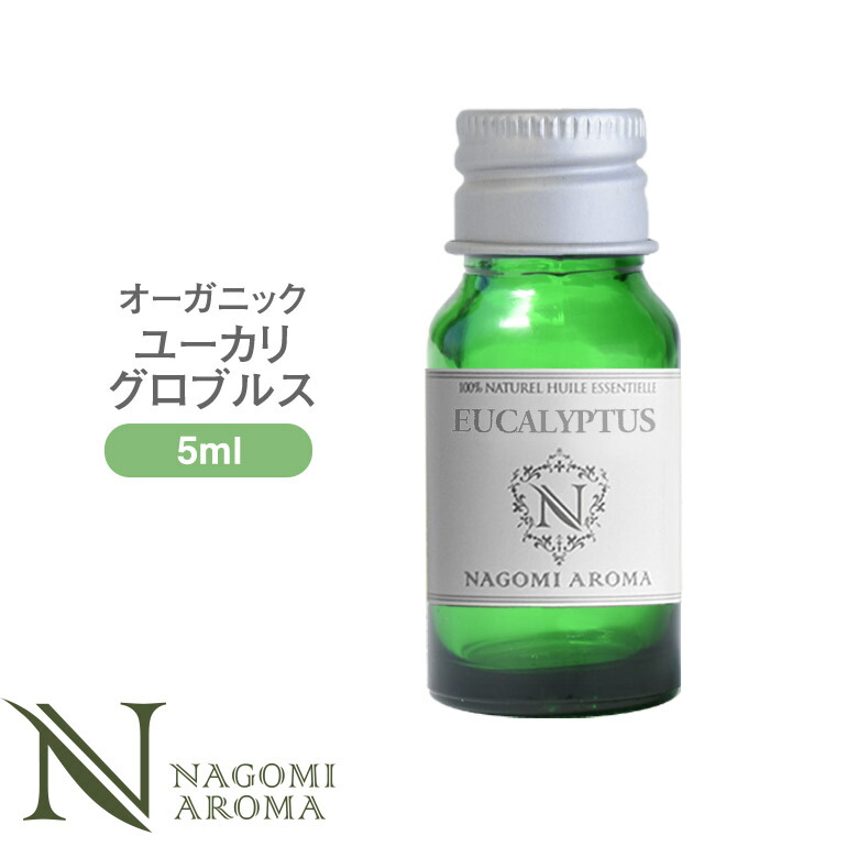 楽天市場 アロマオイル オーガニック ユーカリ グロブルス 5ml エッセンシャルオイル Orge 精油 天然 オーガニックオイル ユーカリ アロマ ルイボスnaturalshopなごみ 楽天市場 アロマオイル オーガニック ユーカリ グロブルス 5ml エッセンシャルオイル Orge 精油 天然 オーガニックオイル ユーカリ アロマ ルイボスnaturalshopなごみ