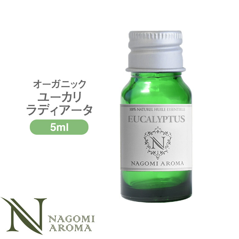 4年保証』 ユーカリラディエータ 5ml アロマエッセンシャルオイル 精油