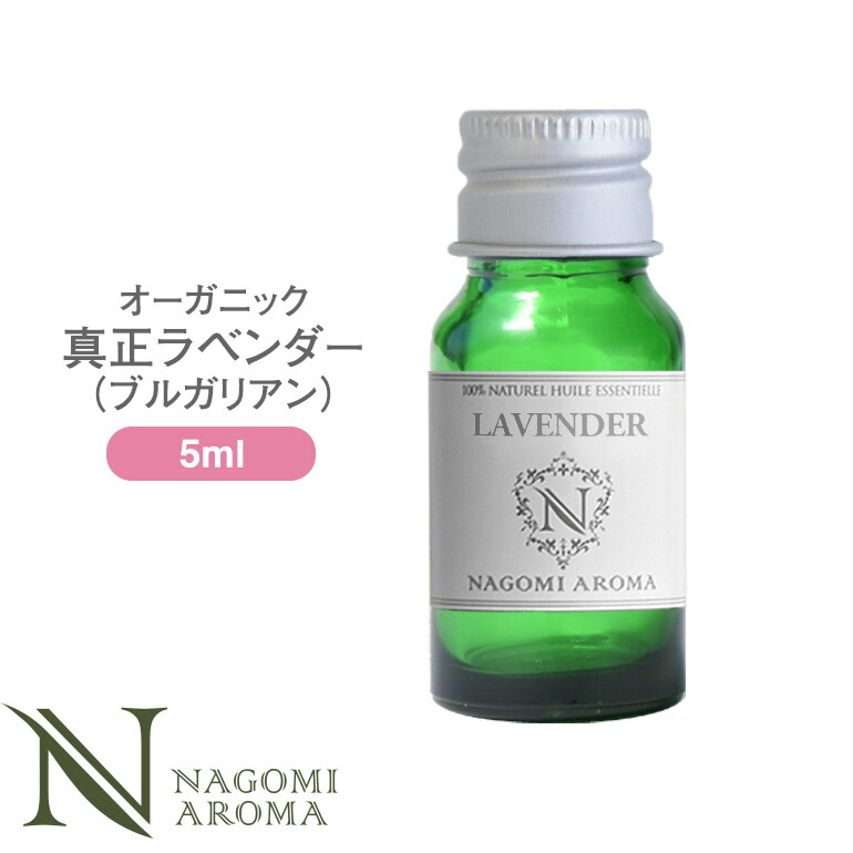 楽天市場】ホホバオイル オーガニック・ゴールデン 生 ホホバオイル ポンプ付 100ml 【 キャリアオイル 100% マッサージオイル 植物性  jojoba carrier 】 : アロマ ルイボスnaturalshopなごみ