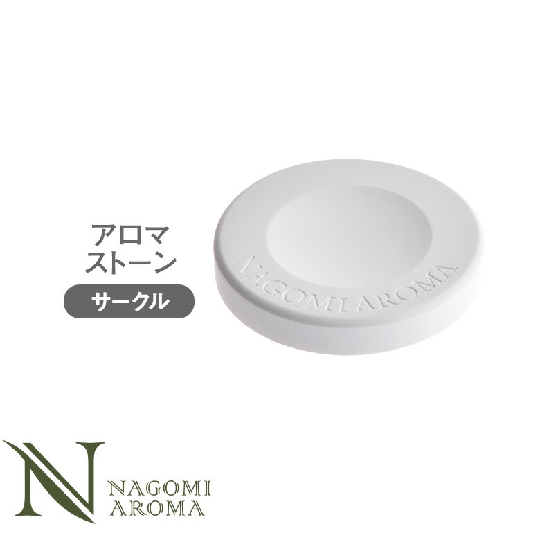 COONA アロマストーン アロマプレート 缶 セラミック アロマ