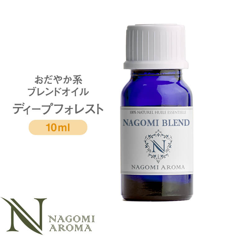 楽天市場】ブレンドオイル トロピカル 10ml やわらか系