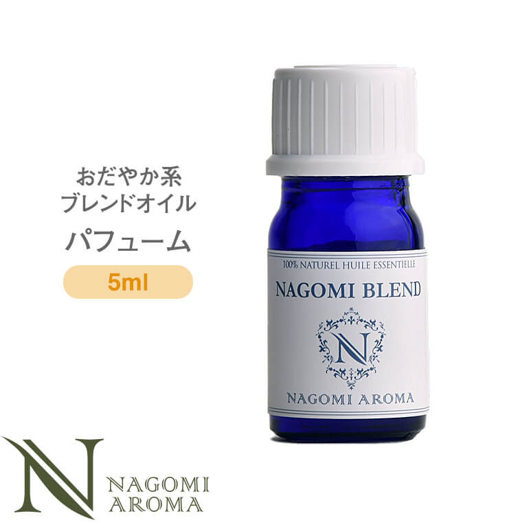 【楽天市場】NAGOMI PURE ブレンドオイル アロマ ムーンライト 5ml 【 アロマオイル ブレンド エッセンシャルオイル 精油 マジョラム  ラベンダー オレンジ ベルガモット 】 : アロマ ルイボスnaturalshopなごみ