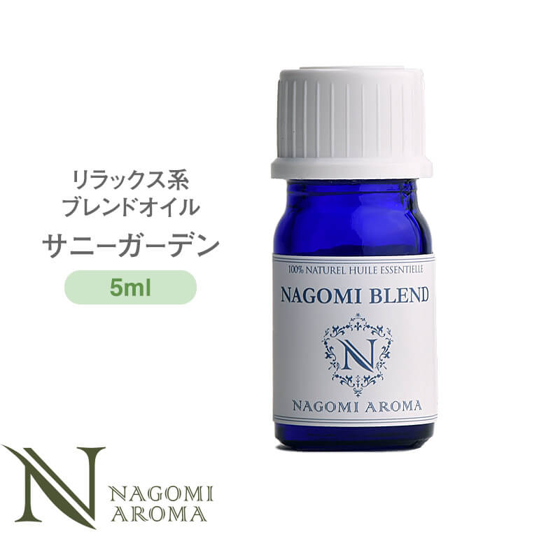 楽天市場】NAGOMI PURE ブレンドオイル アロマ ムーンライト 5ml