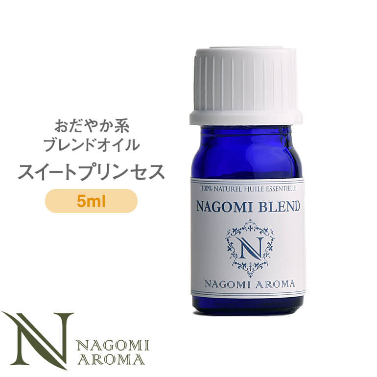 楽天市場 Nagomi Pure ブレンドオイル アロマ イージーノーズ 10ml アロマオイル ブレンド エッセンシャルオイル 精油 シダーウッド ミント ユーカリ レモン アロマ ルイボスnaturalshopなごみ