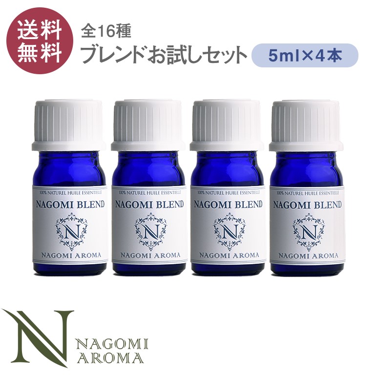 楽天市場】四万十ゆず 5ml アロマオイル/エッセンシャルオイル 【 AEAJ認定表示基準認定精油 精油 NAGOMI PURE 和精油 】 : アロマ  ルイボスnaturalshopなごみ