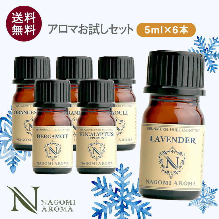 (専用)精油　アロマオイル 10ml ラベンダー　セット 楽天市場】アロマオイル ラベンダー セット 5ml×8本 8種のラベンダーが