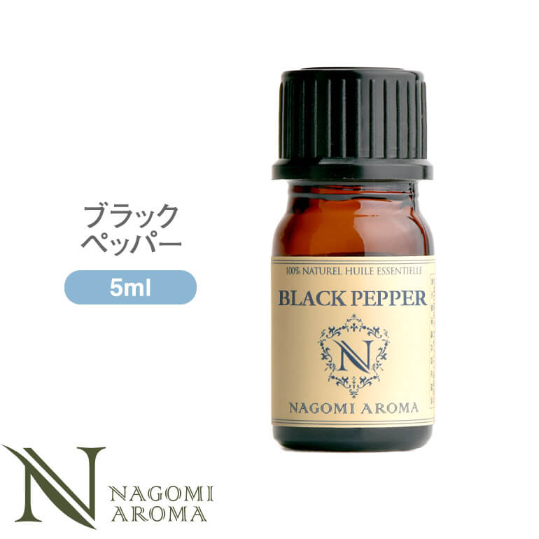 p-blackpepper-5.jpg