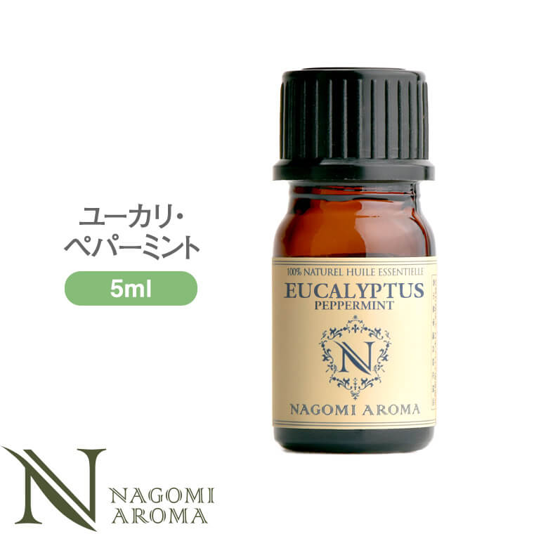 楽天市場 アロマオイル ユーカリ レモン 5ml エッセンシャルオイル Aeaj認定表示基準認定精油 精油 ユーカリ レモン Nagomi Pure アロマ ルイボスnaturalshopなごみ