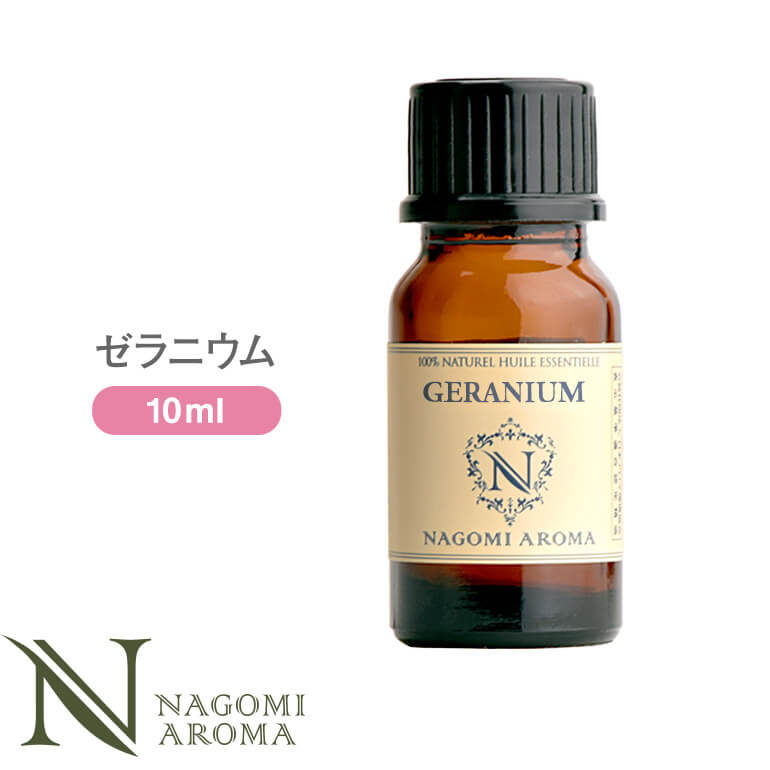 【楽天市場】アロマオイル ティートゥリー 10ml エッセンシャルオイル 【 AEAJ認定表示基準認定精油 精油 ティートリー ティーツリー  NAGOMI PURE 】 : アロマ ルイボスnaturalshopなごみ