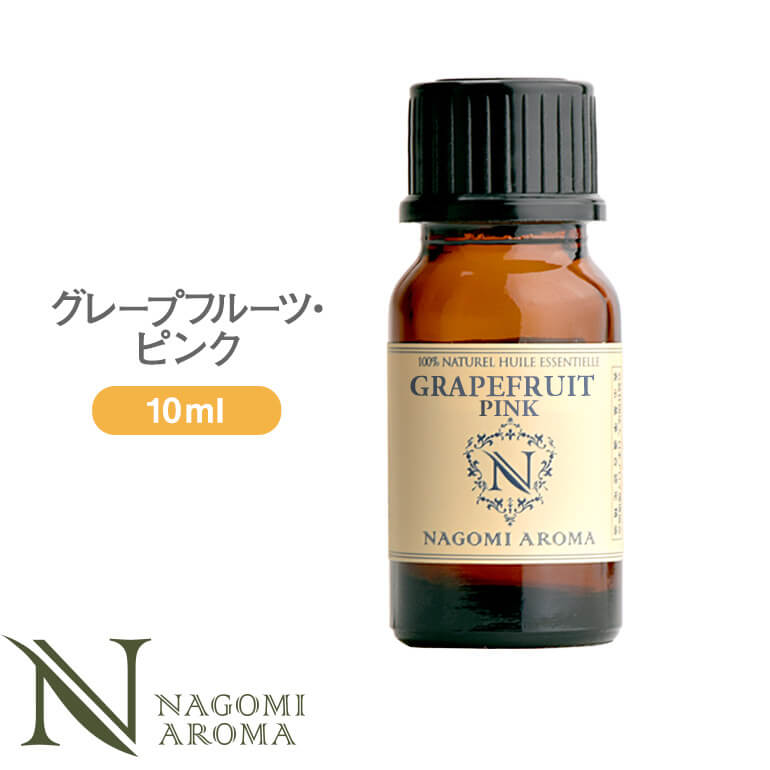 アロマオイル p-grapefruit-p-10.jpg
