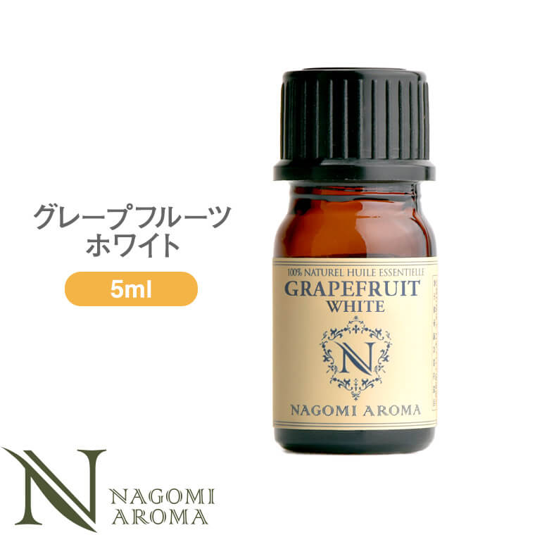 楽天市場】アロマオイル タンジェリン 5ml エッセンシャルオイル