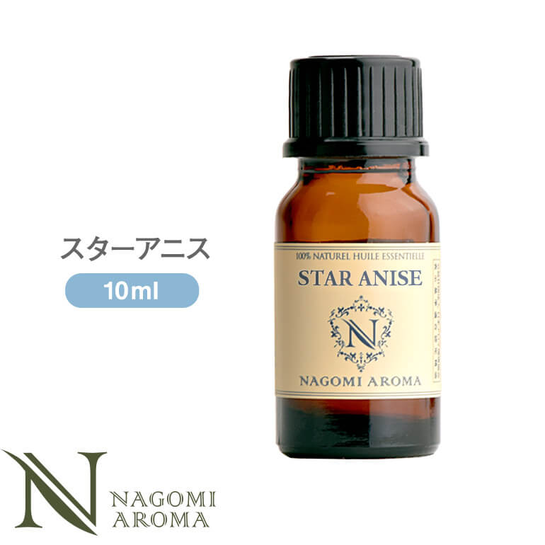 楽天市場】アロマオイル スパニッシュマジョラム 10ml