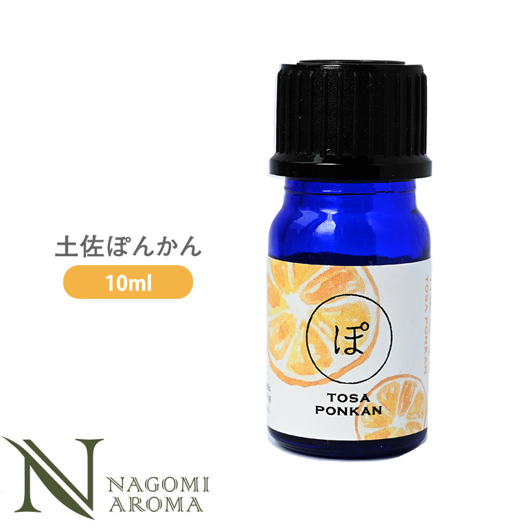 楽天市場】四万十ゆず 10ml アロマオイル/エッセンシャルオイル