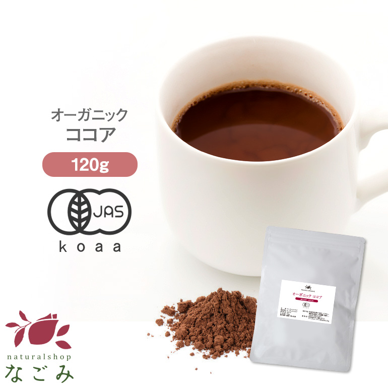 GRACELL ココア3袋セット 3袋セット 】 グレイセルココア GRACELLCOCOA ココア 100g 美容