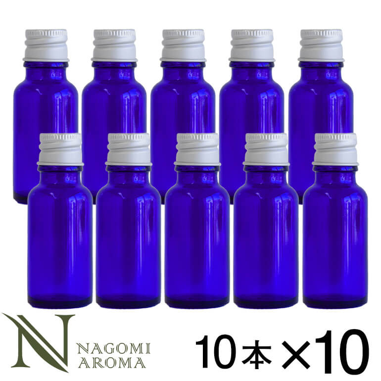 遮光ビン 20ml（ブルー） 100本セット シルバーキャップ　ヴァーティカルドロッパー 【送料無料】 【 遮光瓶 ガラス瓶 薬瓶 保存 アロマオイル エッセンシャルオイル 精油 キャリアオイル 香水 手作り コスメ 蓋付 コバルト 】