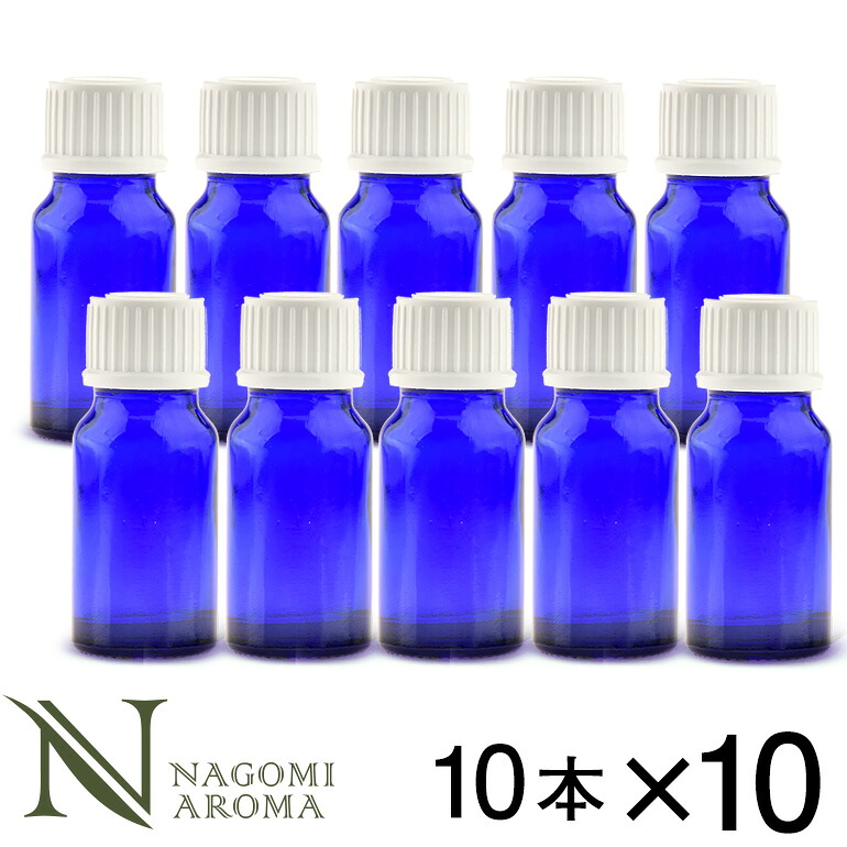 遮光ビン 10ml（ブルー） 100本セット 白キャップ＆ヴァーティカルドロッパー 【送料無料】 【 遮光瓶 ガラス瓶 薬瓶 保存 アロマオイル エッセンシャルオイル 精油 キャリアオイル 香水 手作り 】