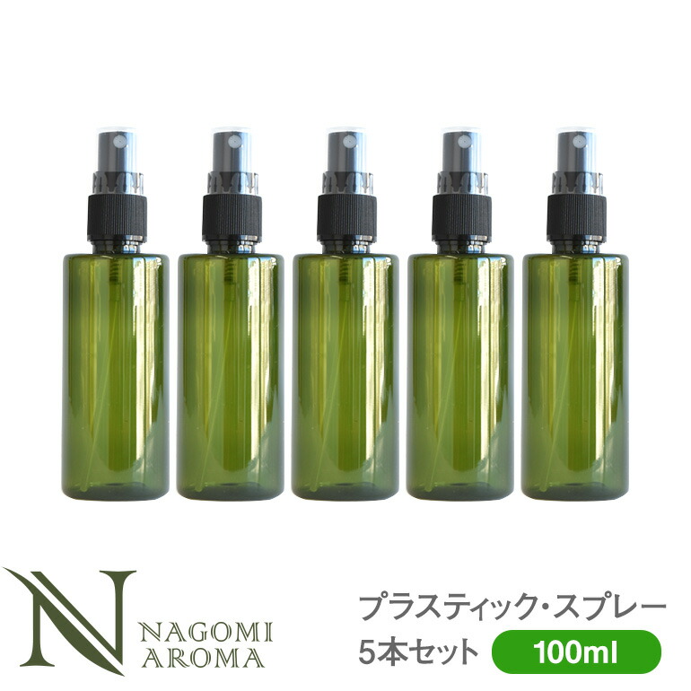楽天市場 プラスティック スプレーボトル 100ml グリーン 10本セット プラスチック 容器 スプレー化粧水 スキンケアスプレー ミスト プラボトル 手作り化粧品 アロマオイル エッセンシャルオイル 精油 フレグランスミスト 緑 アロマ ルイボスnaturalshopなごみ