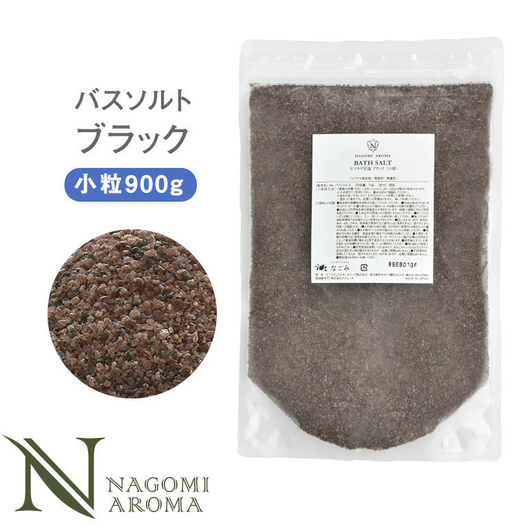 人気No.1 ブラック岩塩バスソルト 粒状 5kg 1kg×5袋 浴用化粧品 discoversvg.com