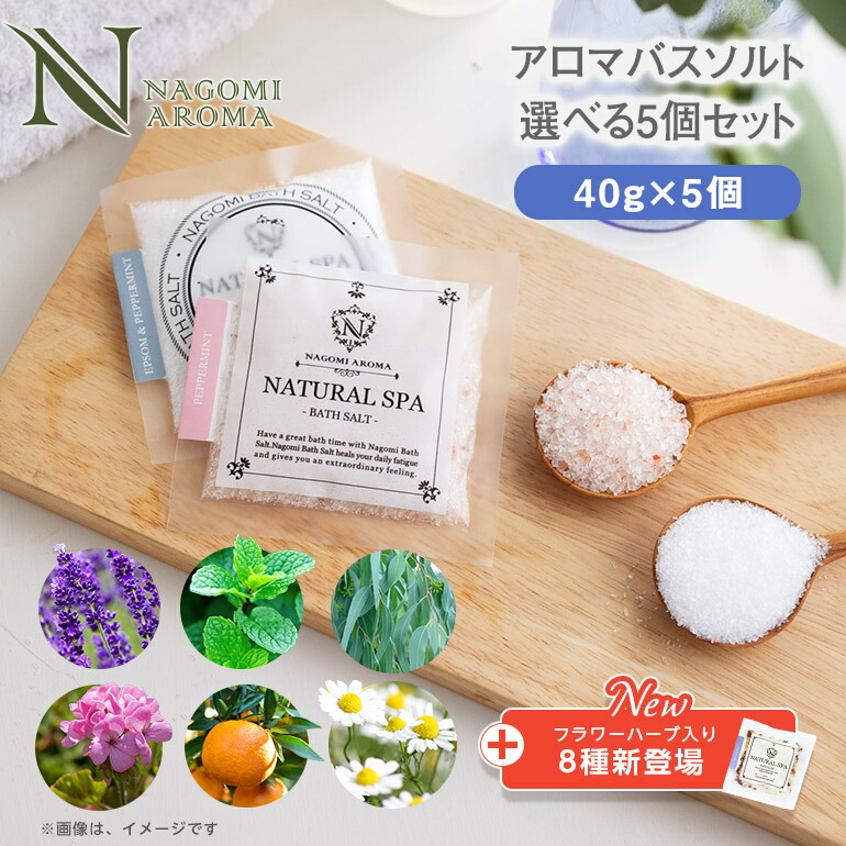 入浴剤　１０個セット 楽天市場】SLEEP STEP ミルクバスパウダー お試し6個セット（2種