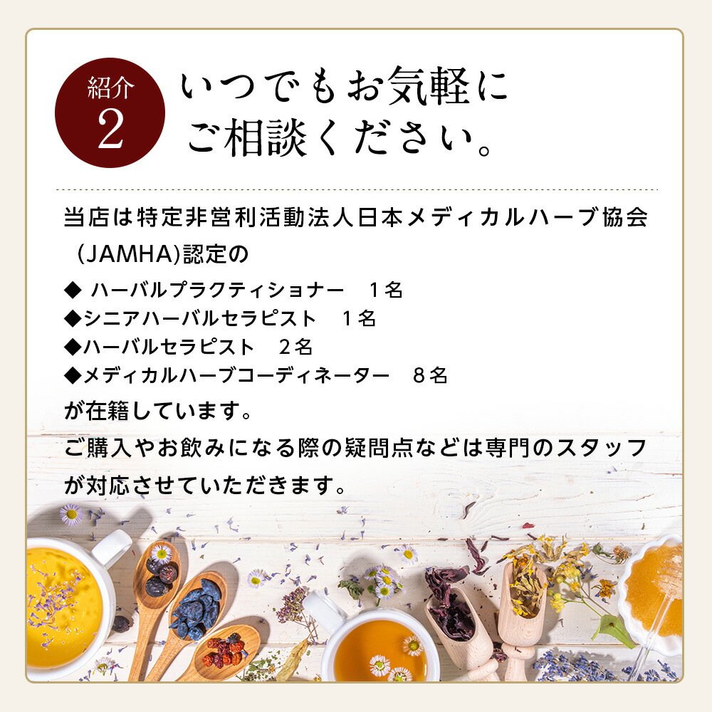 【楽天市場】オーガニック・ハーブティー 有機jas 選べる セット お試し 4種 【送料無料】マロウブルー ローズヒップ カモミール 