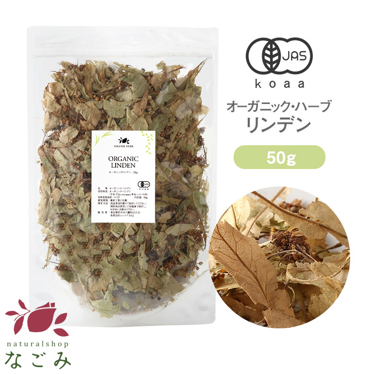 オーガニックハーブ（オーダー商品） elder50.jpg