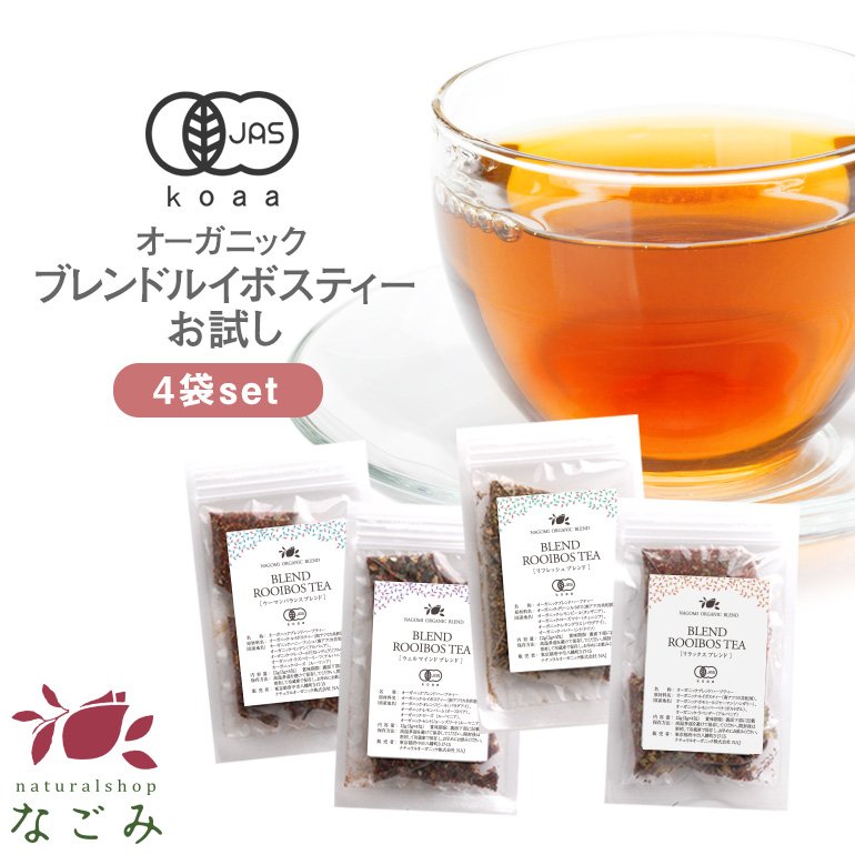 楽天市場】有機JAS オーガニック・ハーブ マリーゴールド 50g : アロマ ルイボスnaturalshopなごみ