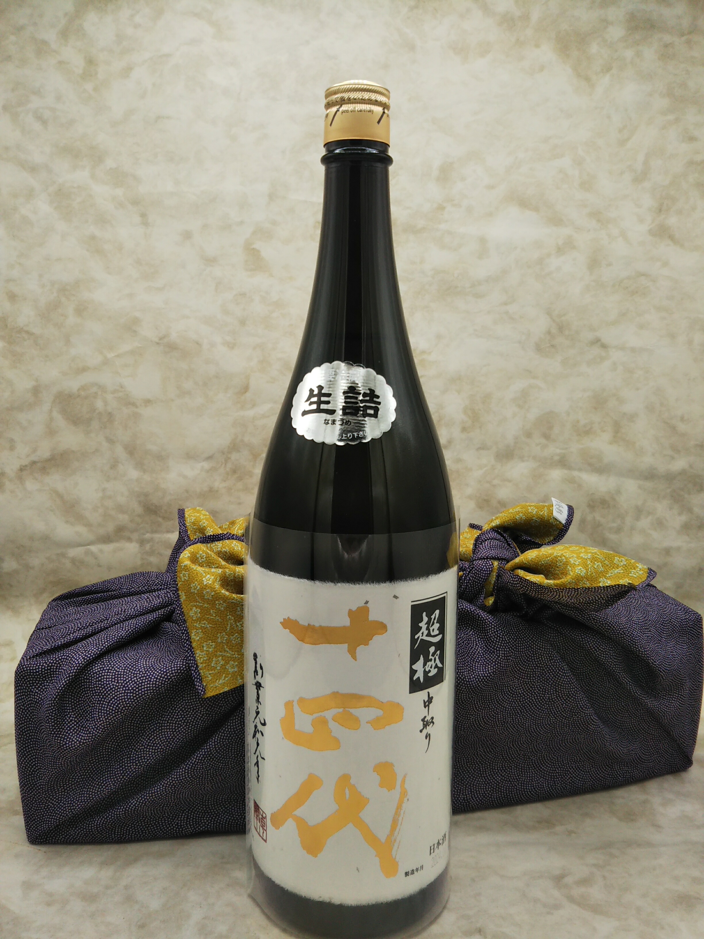 十四代 中取り超極 1800ml 2025年 日本酒 【公式通販】