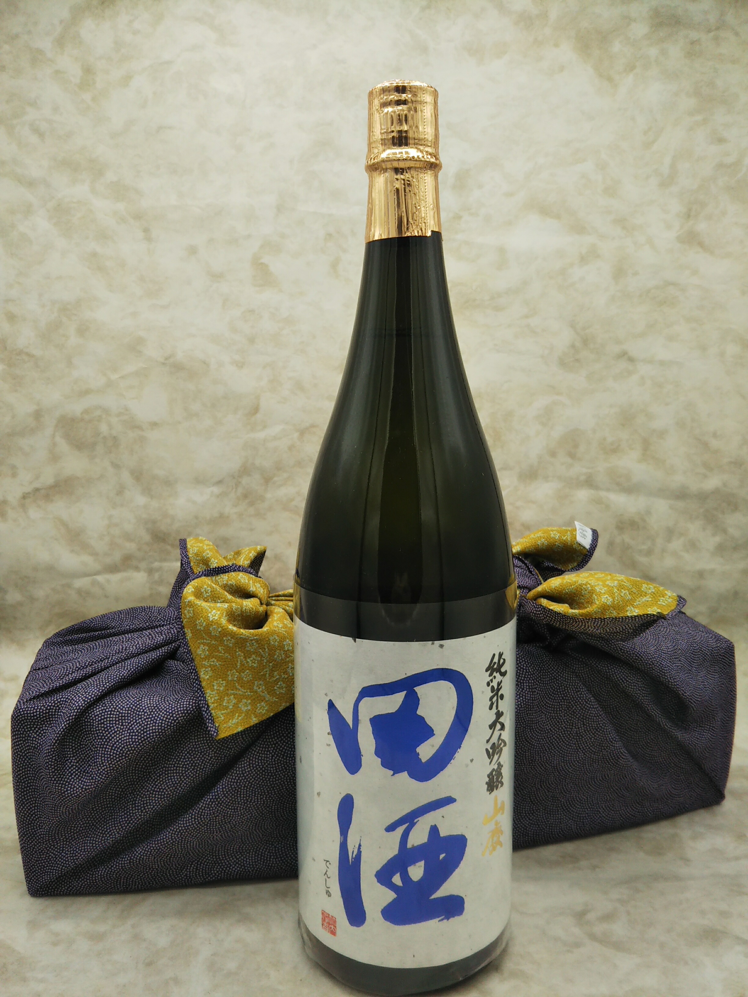 風呂敷包み 田酒 純米大吟醸 山廃仕込 1800ml 日本酒 2025年11月詰 ギフト 御中元 お中元｜銘酒館なごみ