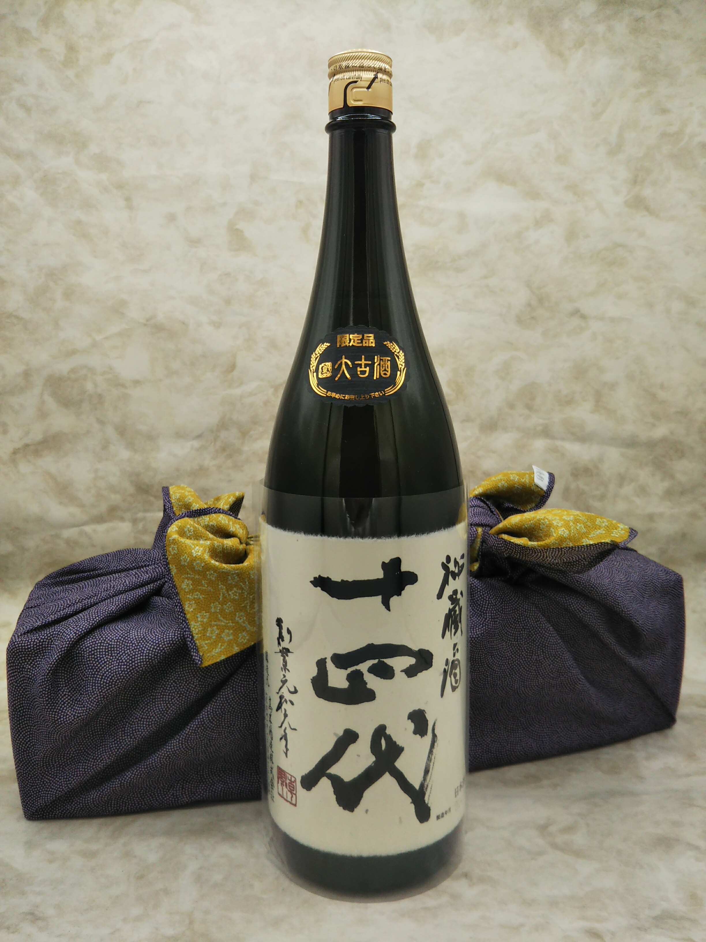 十四代 秘蔵酒 1800ml 高木酒造 2025年10月 2025年製十四代 秘蔵酒（古
