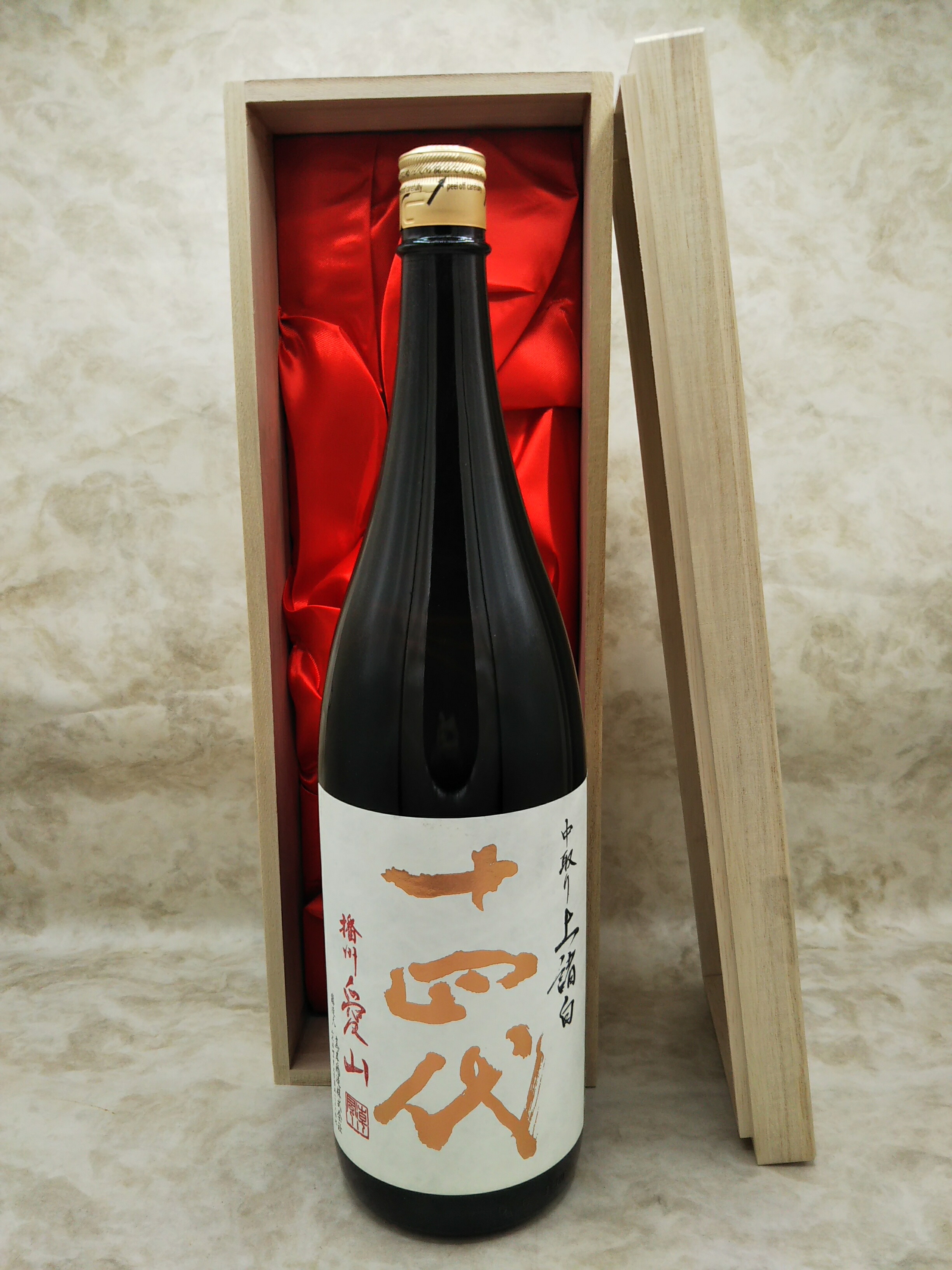 豪華桐箱付き！十四代 中取り純米大吟醸 播州愛山 上諸白 1800ml 2026年詰 御中元 お中元｜銘酒館なごみ