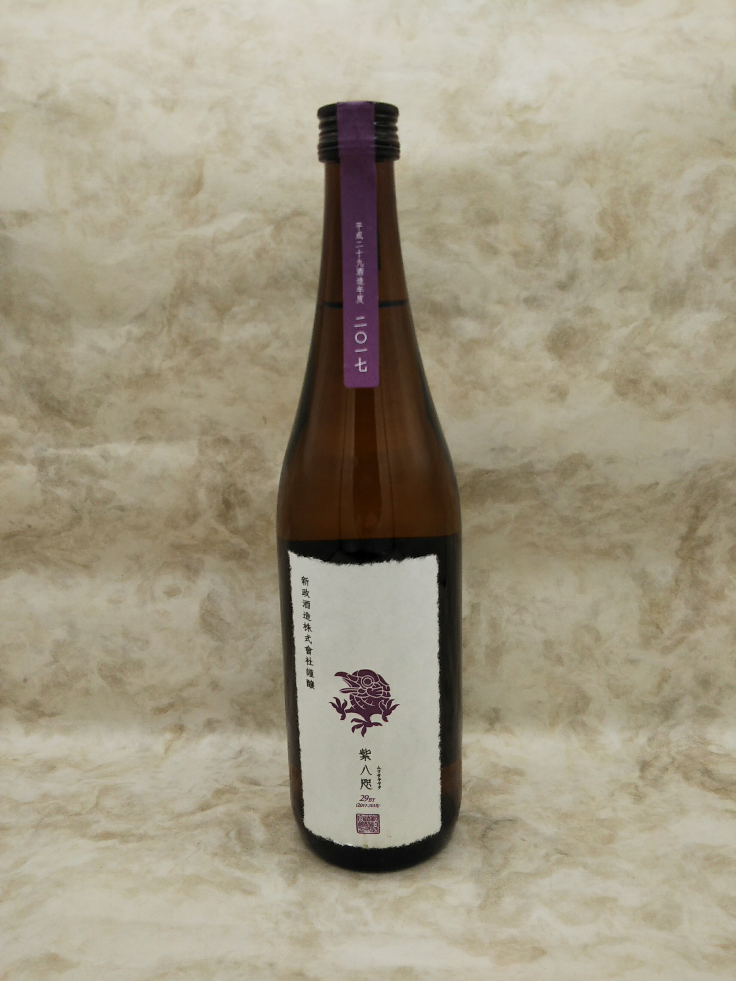 楽天市場】超激レア 専用化粧箱付き 新政 異端教祖株式会社 平成二十九