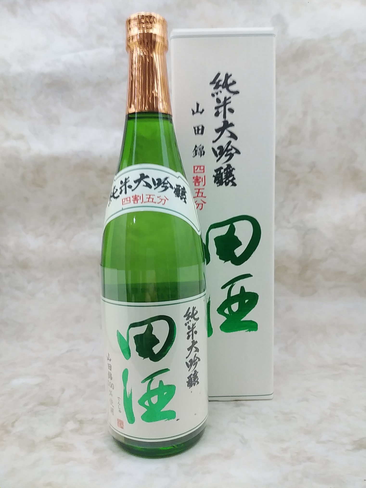 西田酒造店 田酒 純米大吟醸 四割五分 山田錦 1800ml 化粧箱無し