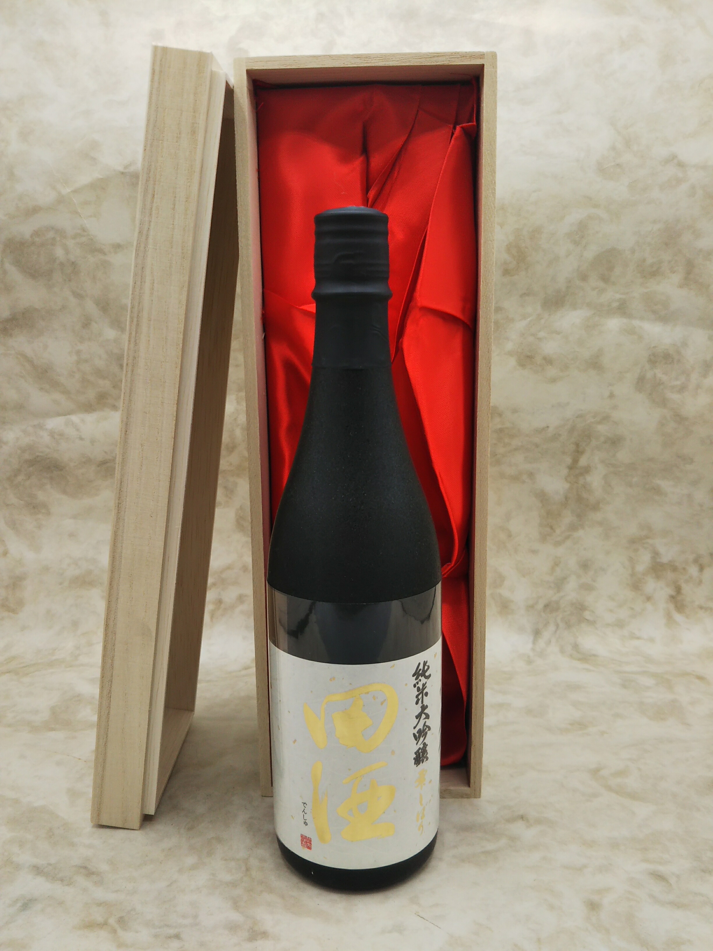 楽天市場】田酒 純米大吟醸 雫しぼり 720ml ギフト 御中元