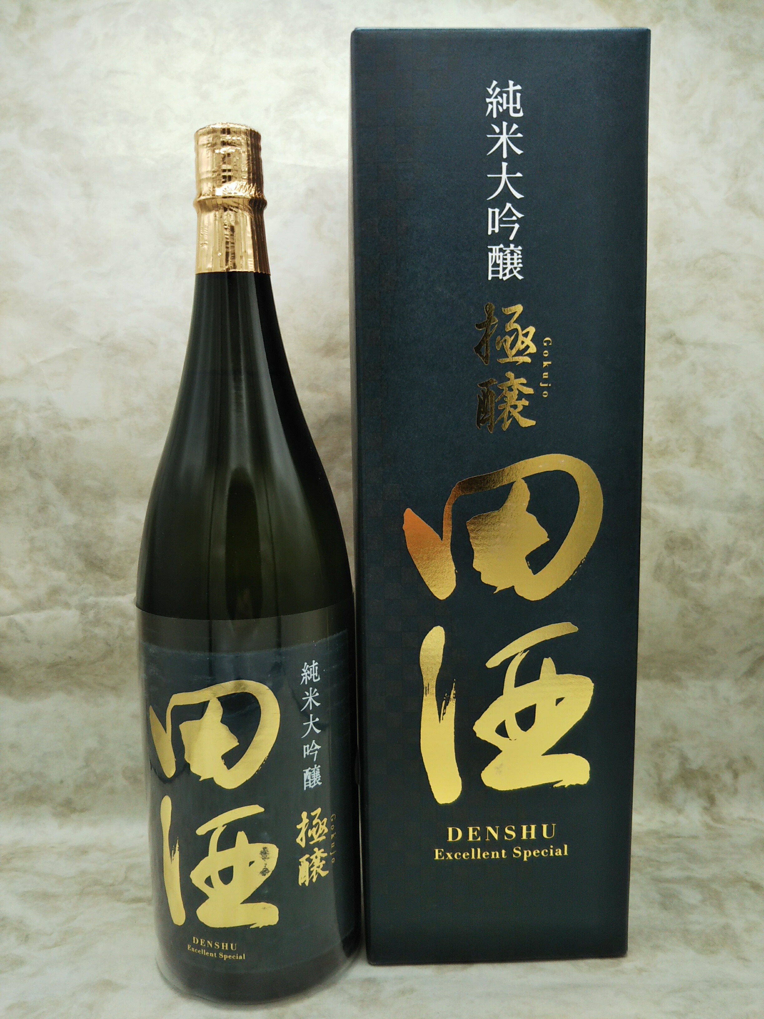 楽天市場】【2025年11月】田酒 純米大吟醸 極醸 1800ml : 酒 焼酎の風