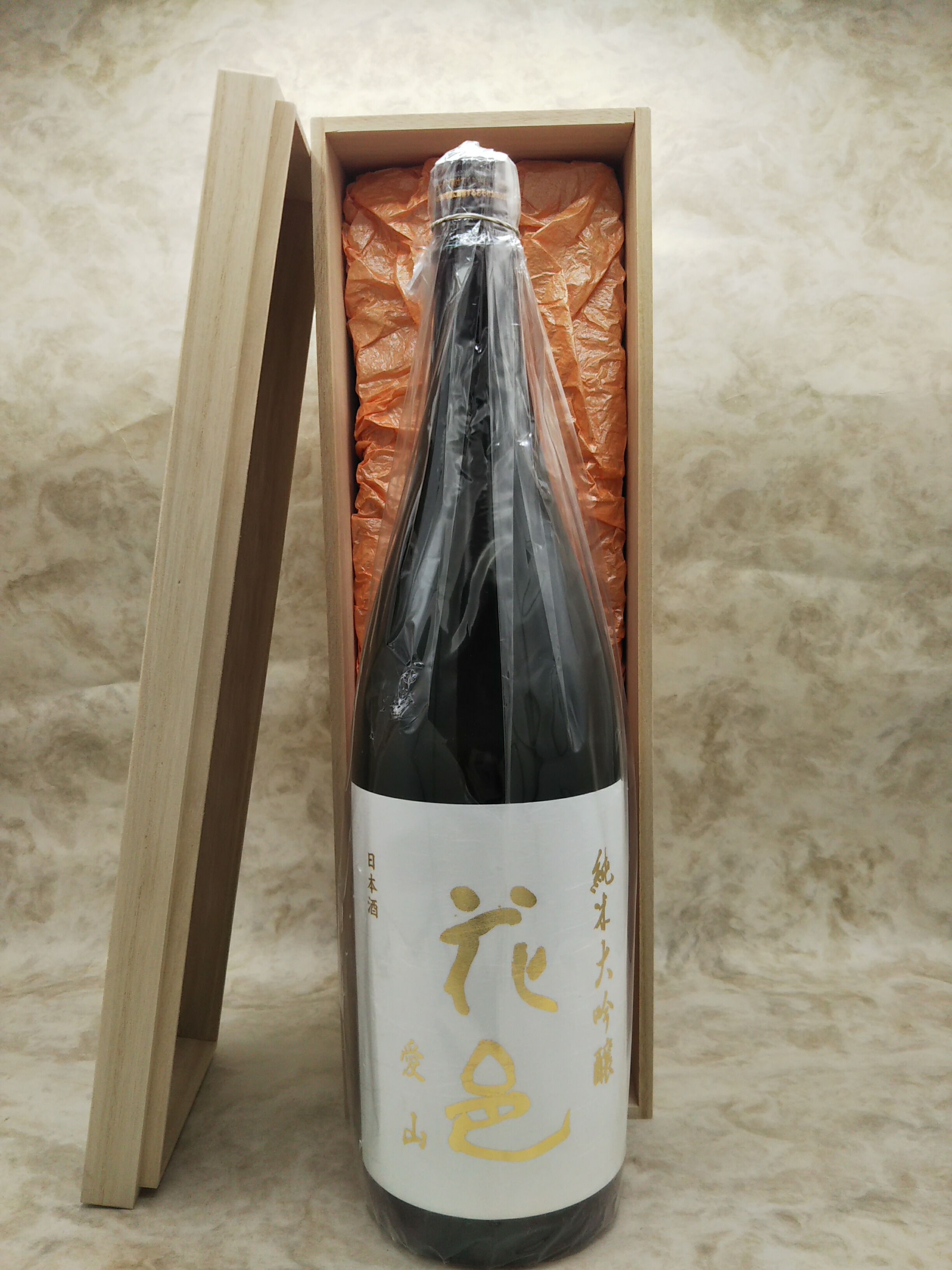 楽天市場】豪華桐箱付き！花邑 純米大吟醸 愛山 日本酒 1800ml