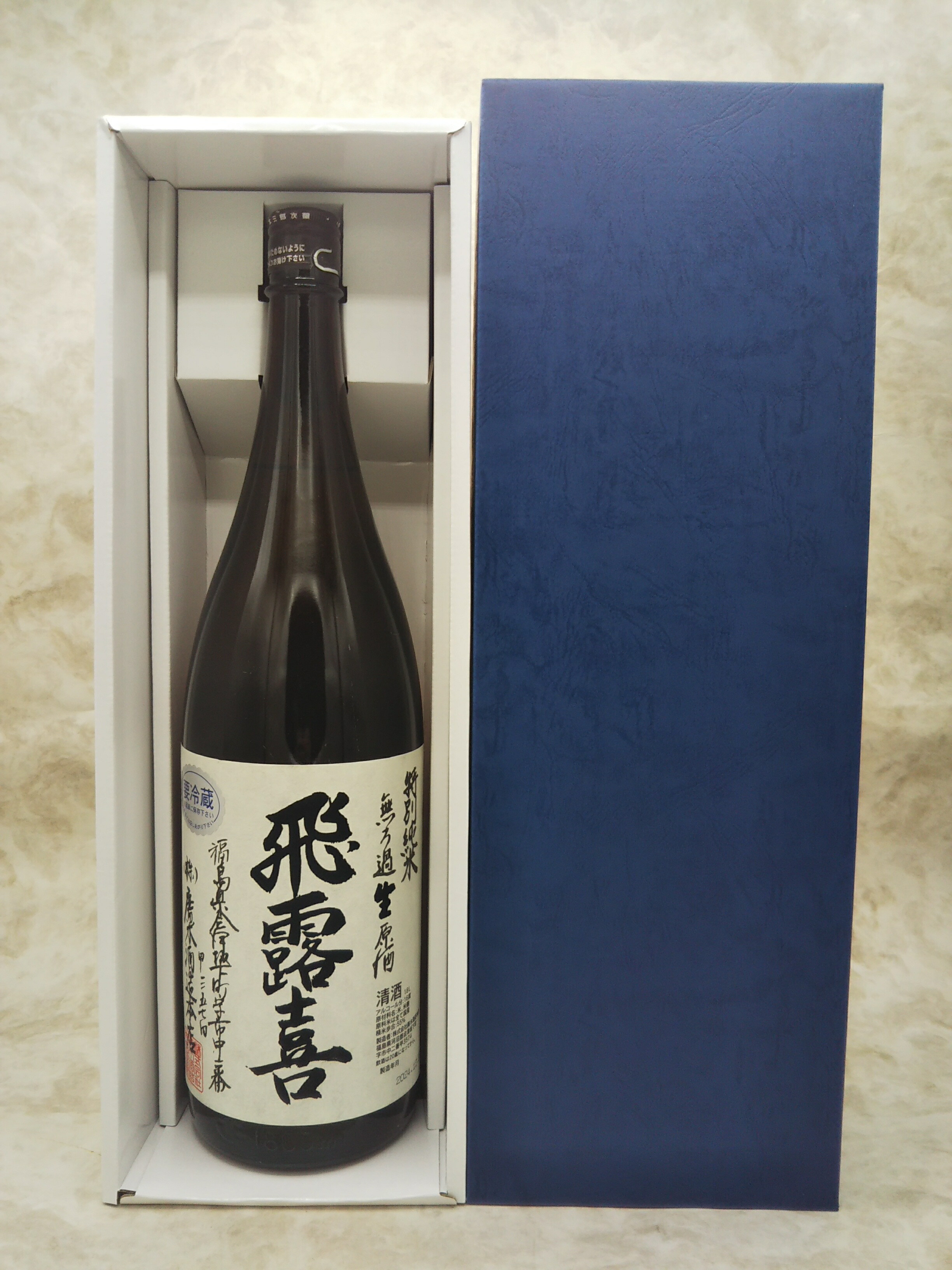 廣木酒造　西田酒造　飛露喜特別純米＋田酒特別純米　1800ml2本セット imgrc0084371740.jpg