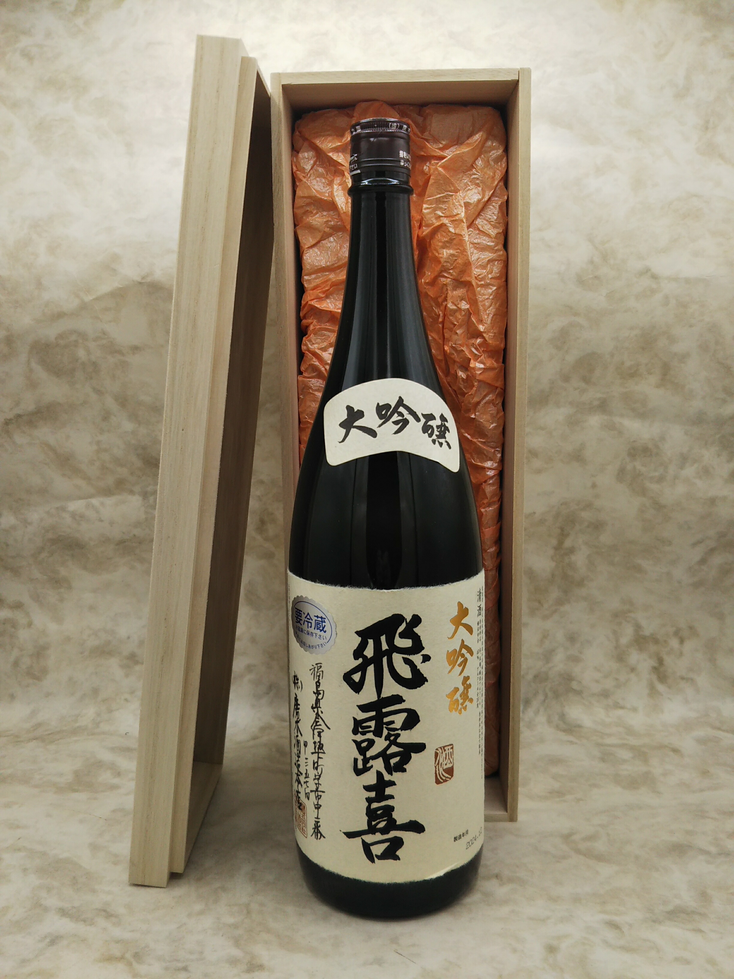 飛露喜　純米大吟醸　2025.3月　日本酒　専用箱付き 楽天市場】【2025年3月出荷分】 飛露喜 吟醸 山田錦 1800ml : 酒