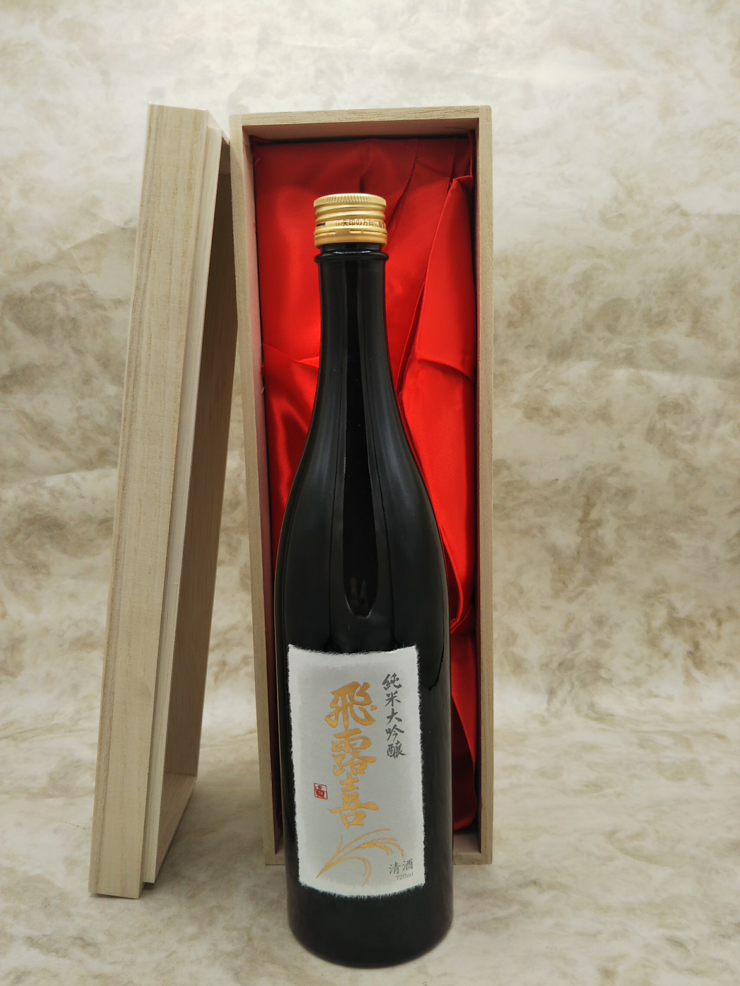 楽天市場】【要冷蔵】飛露喜 純米大吟醸 720ml （専用BOX入