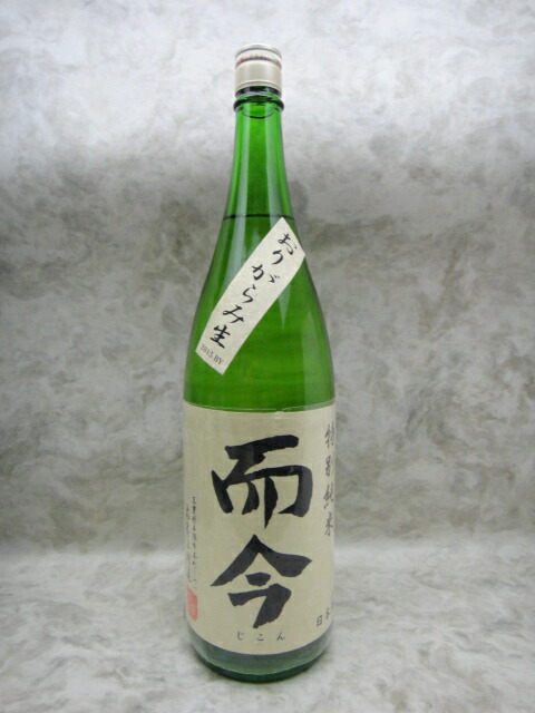 而今特別純米酒1800ml2024.12月詰 而今特別純米酒1800ml2024.12月詰