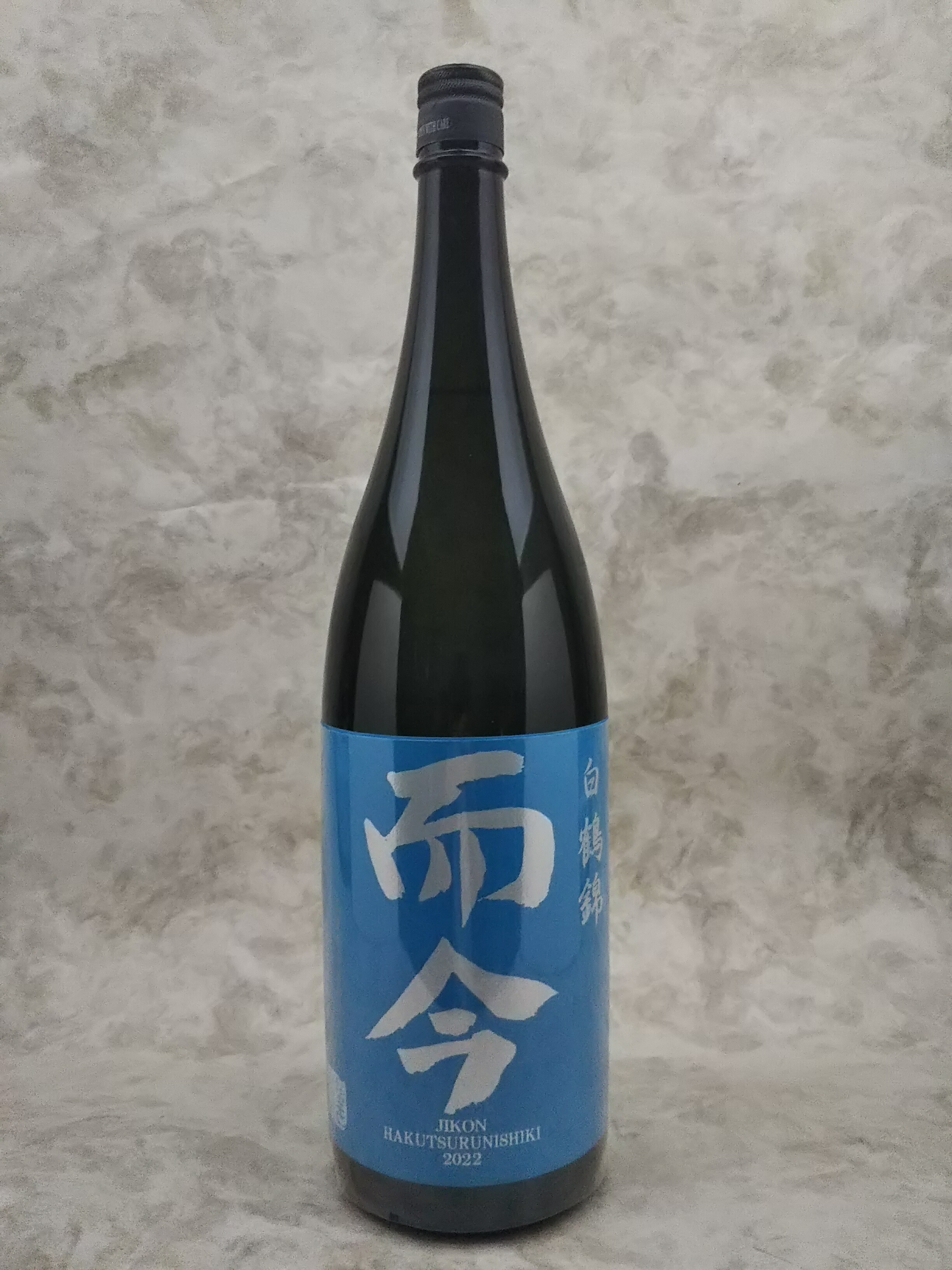楽天市場】而今 朝日 純米吟醸 1800ml 2024年詰 ギフト 御中元