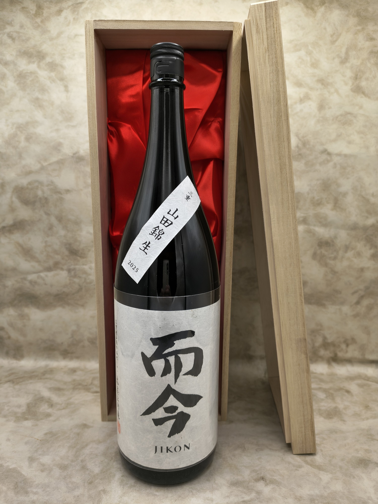 豪華桐箱付き！ 而今 山田錦 純米吟醸 生 1800ml 日本酒 2026年詰 ギフト