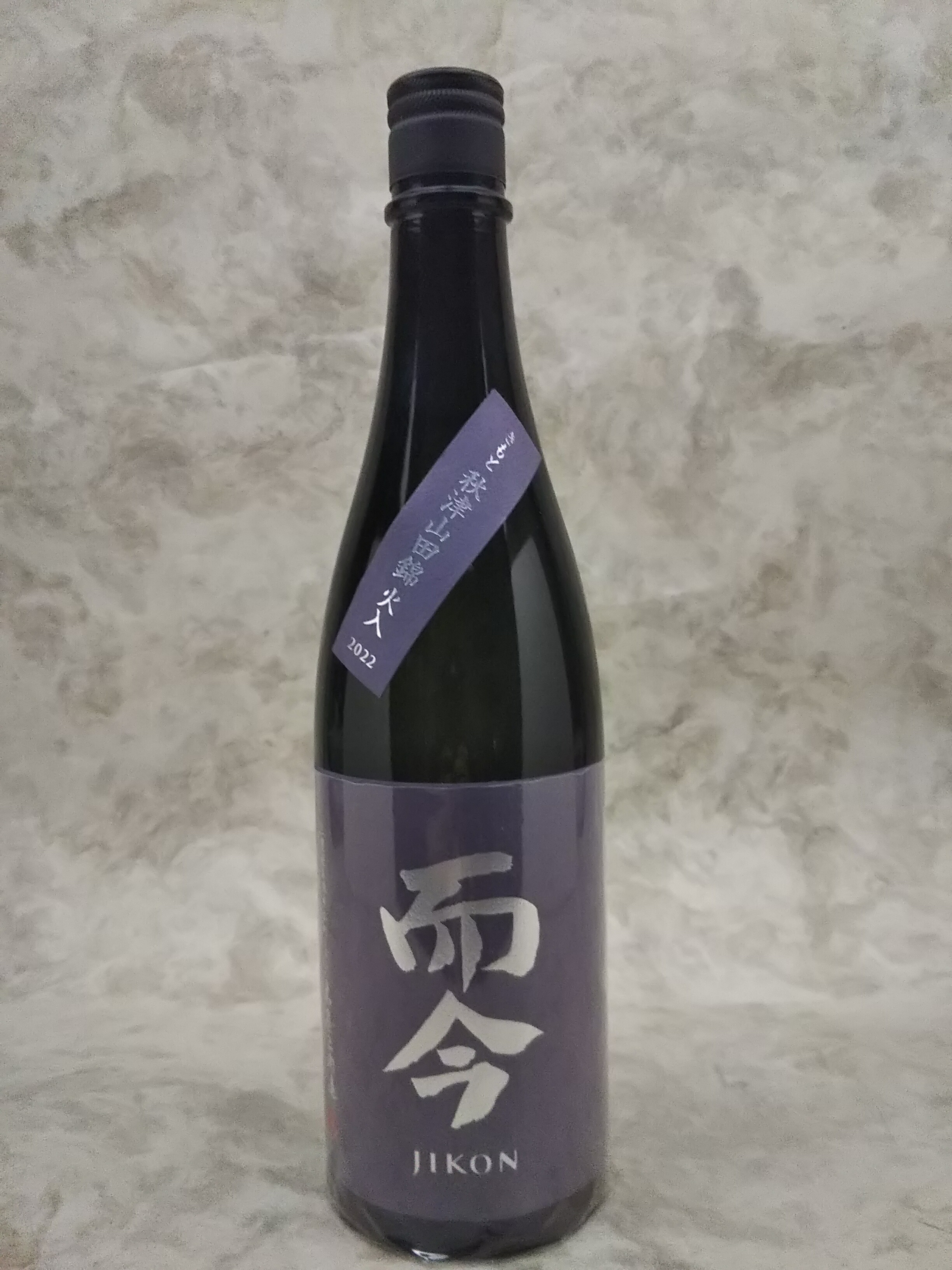 而今 日本酒 720ml 楽天市場】【2025年10月製造分・激レア】而今 生酛(じこん きもと