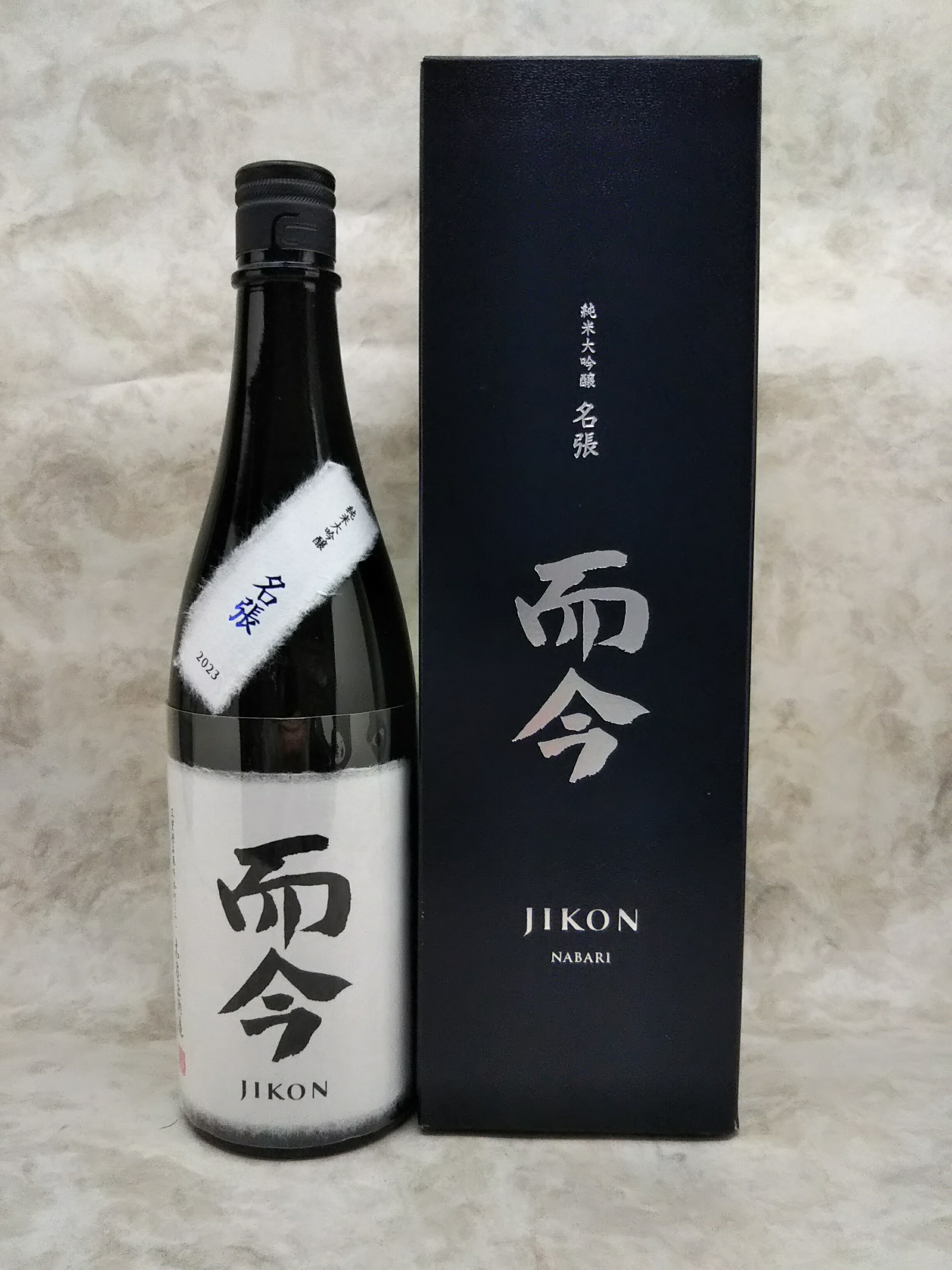 楽天市場】黒龍 石田屋 720ml 黒龍酒造 福井県 日本酒 2024年11月 化粧箱付 ギフト 御歳暮 お歳暮 : 銘酒館なごみ