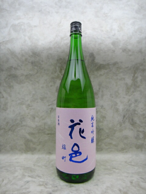 楽天市場】花邑 純米大吟醸 愛山 日本酒 1800ml ギフト お歳暮