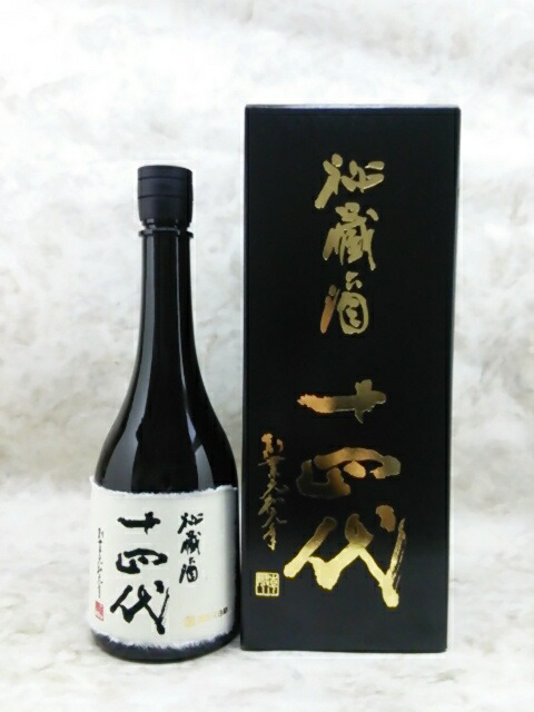 十四代 - 十四代　秘蔵酒　1800ml  2本セット 十四代 秘蔵酒