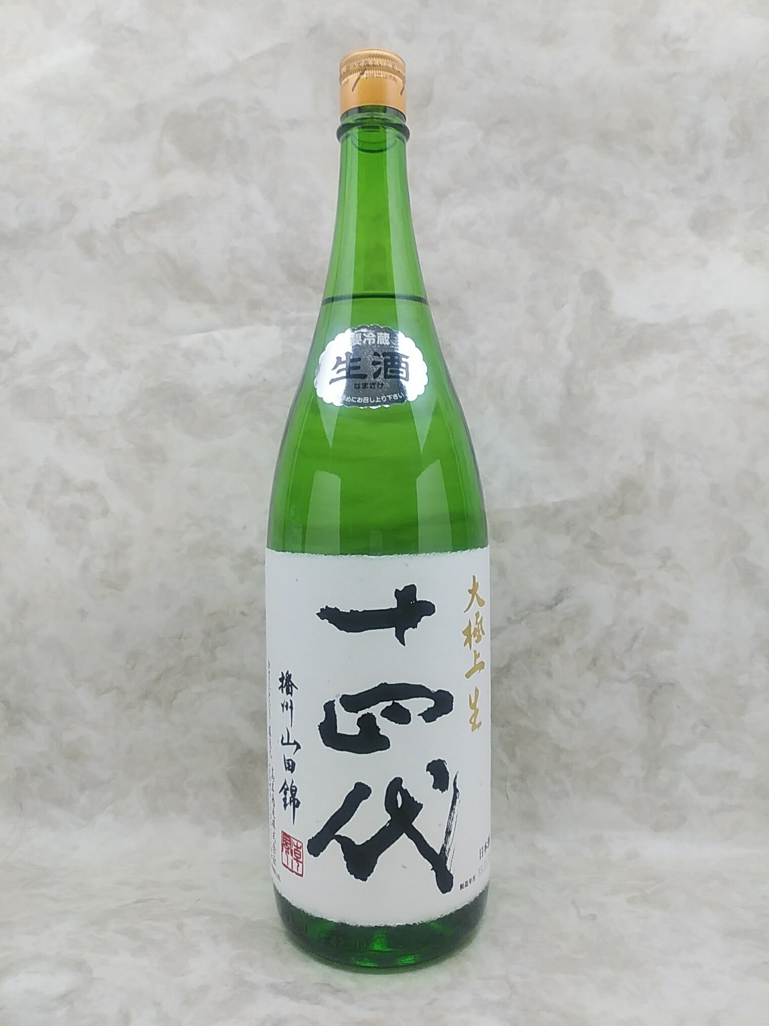 激安正規 十四代 酒未来 純米吟醸 1800ml 23年6月詰