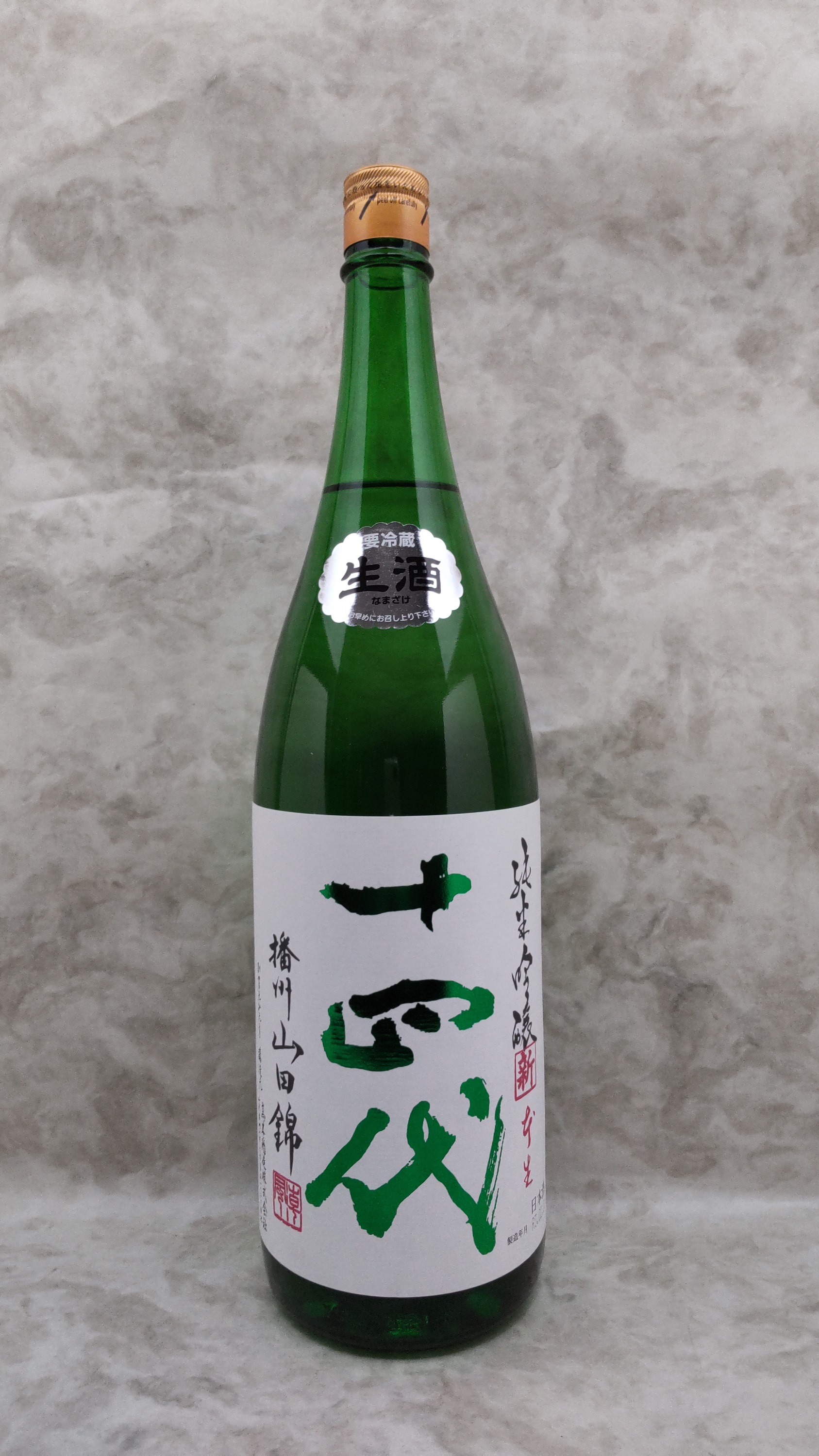 而今 純米吟醸山田錦 2023年1月 一升瓶 限定一本-