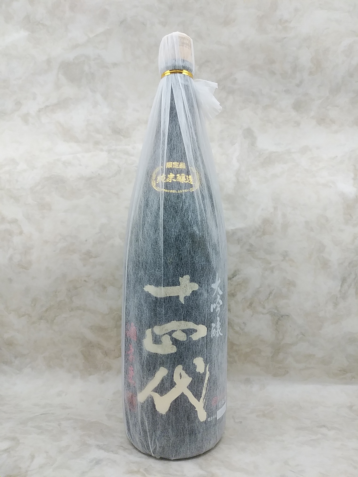 十四代 純米大吟醸 酒未来 1800ml 2022年詰 ギフト 贈り物 日本酒