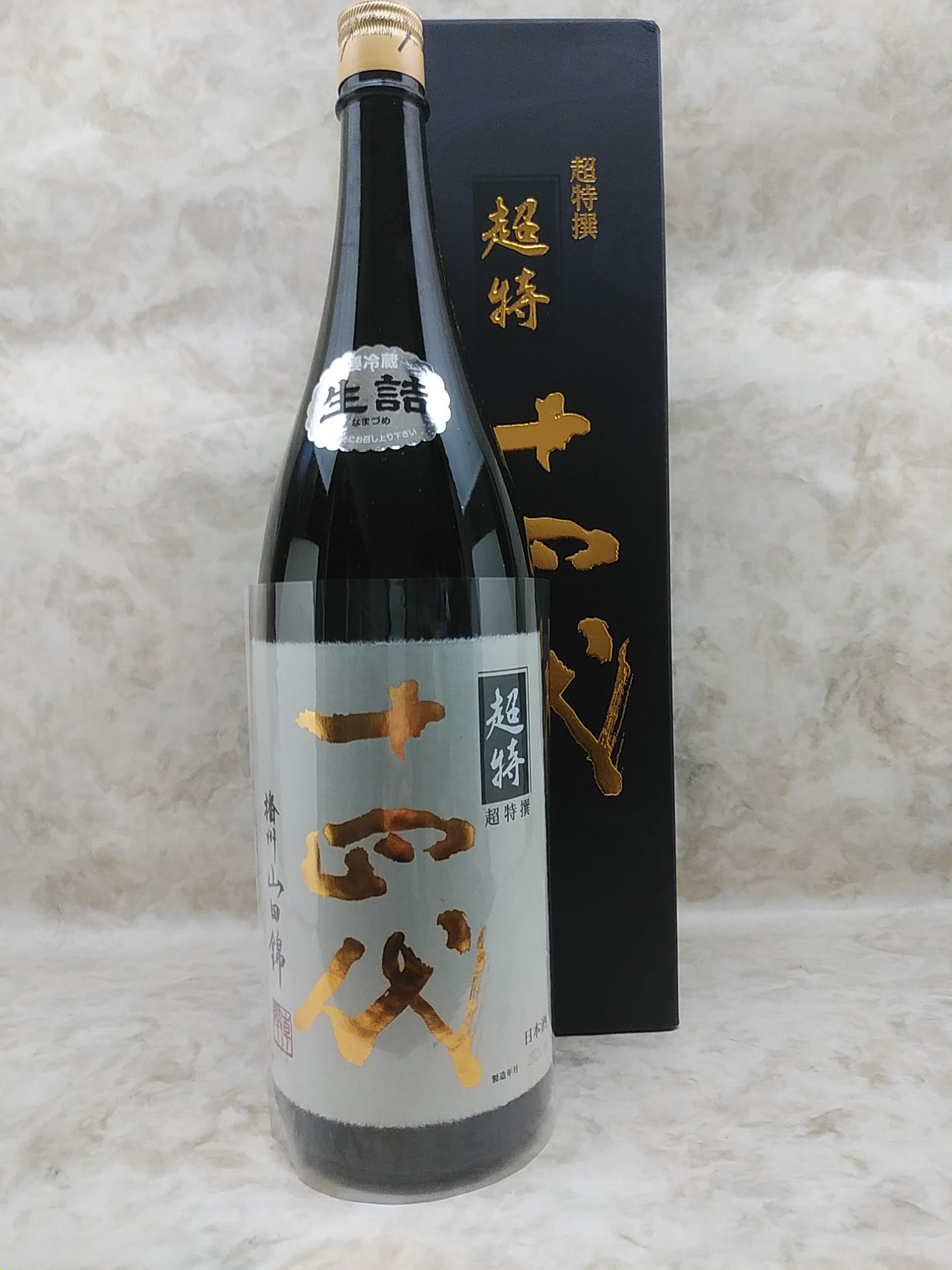 楽天市場】黒龍 石田屋 720ml 黒龍酒造 福井県 日本酒 2023年11月 今期 